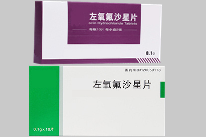 妇科积液使用药物排出来图片