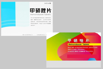 妇科积液使用药物排出来图片