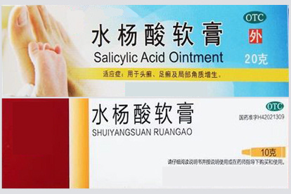 寻常疣药物治疗图