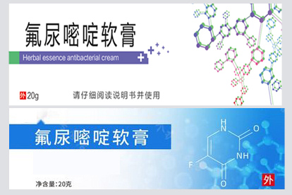 寻常疣药物治疗图