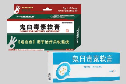 鬼臼毒素软膏图