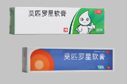 莫匹罗星软膏图片