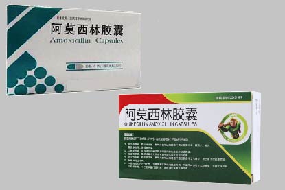 阿莫西林胶囊图片