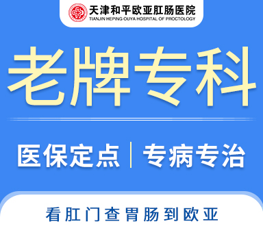右侧广告位下