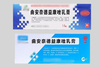 曲安奈德益康唑乳膏图片