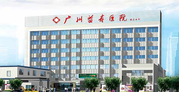 医院大楼