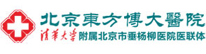 北京潘家园中西医结合医院