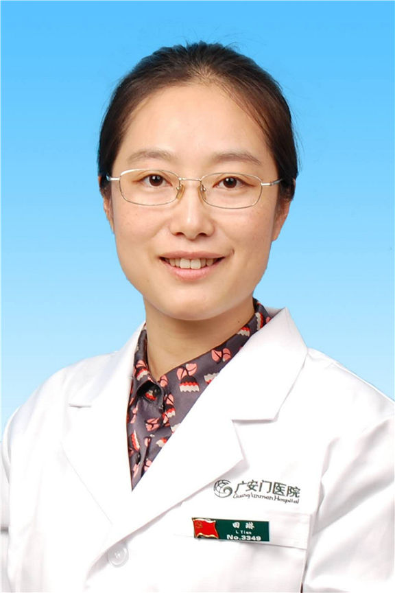 田琳