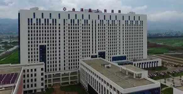 会泽县人民医院