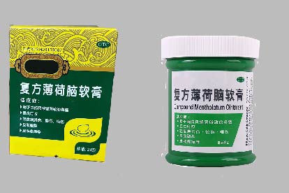复方薄荷脑软膏图