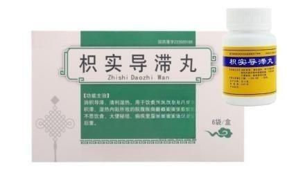 枳实导滞丸图片
