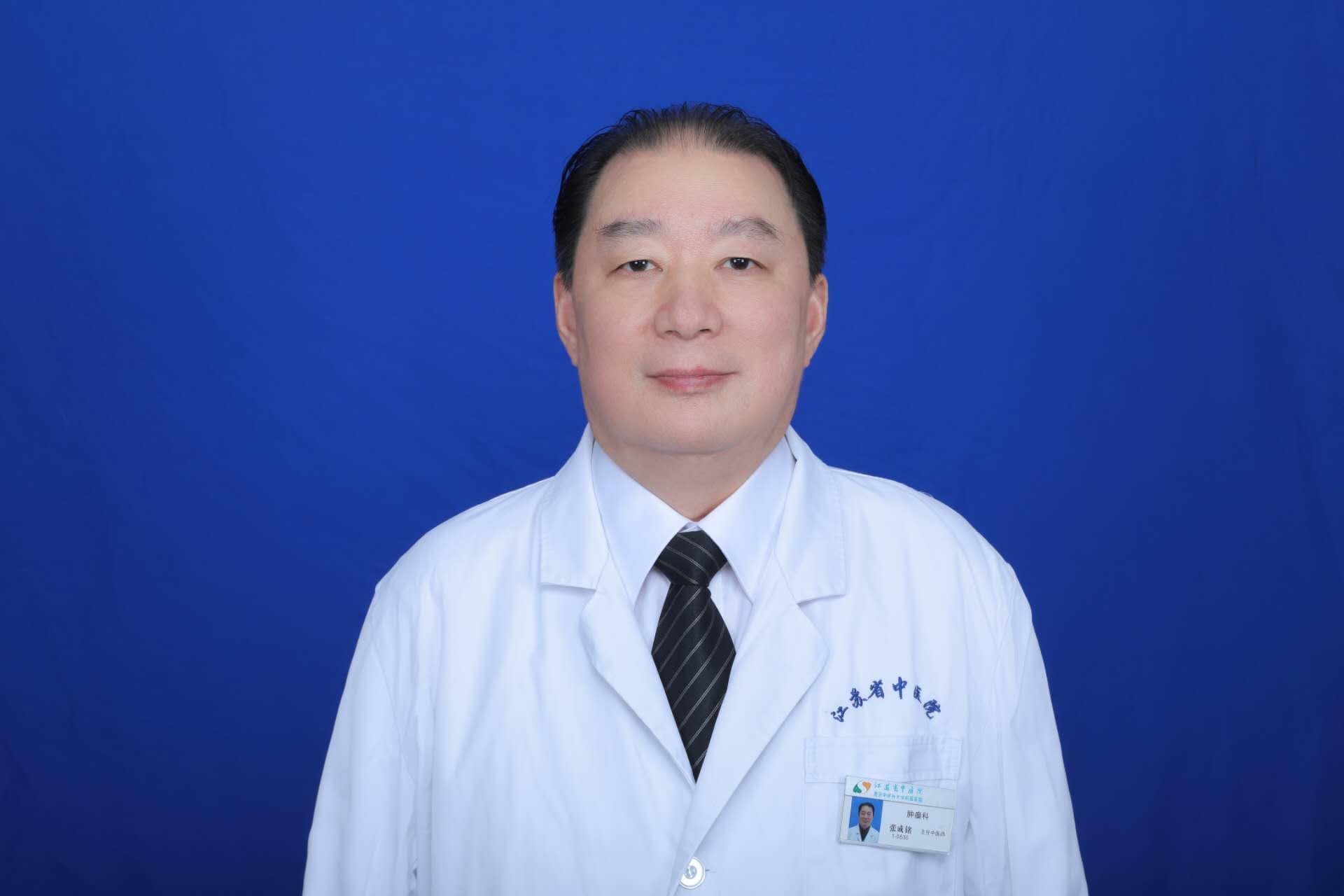 张成铭