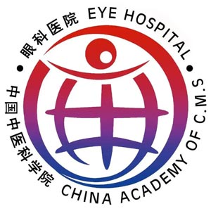 中国中医科学院眼科医院