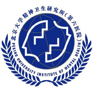 北京大学第六医院