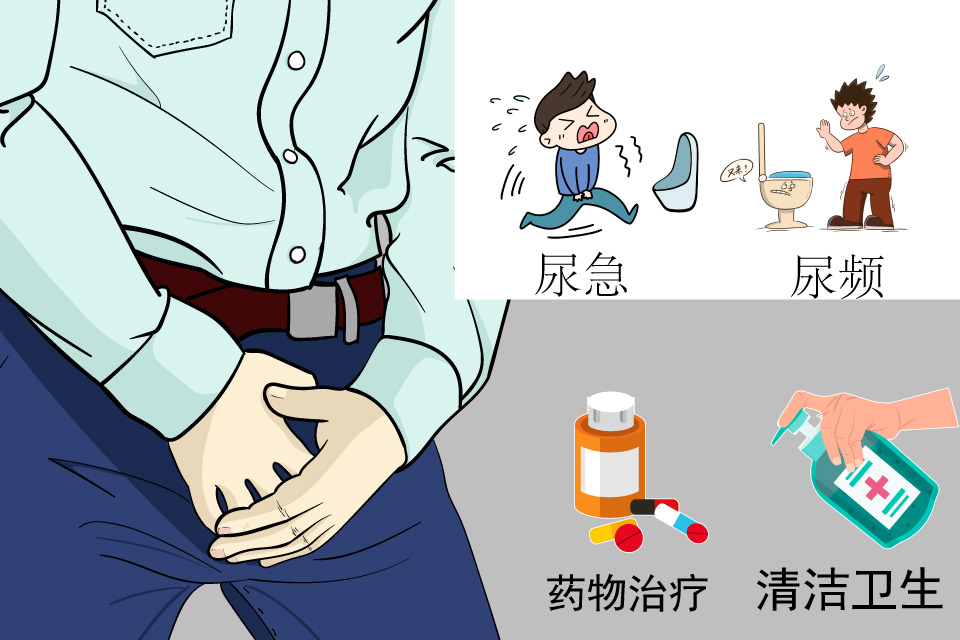 泌尿感染