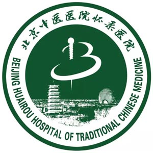 北京市怀柔区中医医院