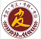 宁波海曙摩范皮肤专科门诊部