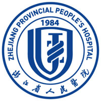 浙江省人民医院