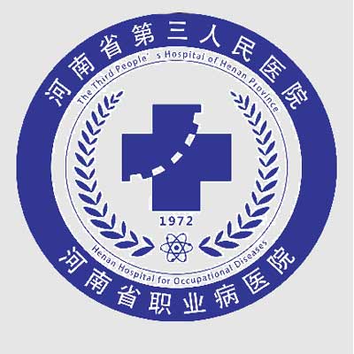 河南省第三人民医院