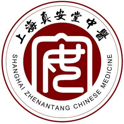 上海真安堂