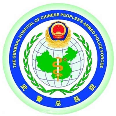 北京武警总医院