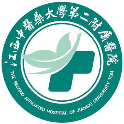江西中医药大学第二附属医院