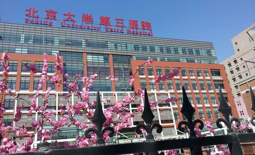 医院大楼