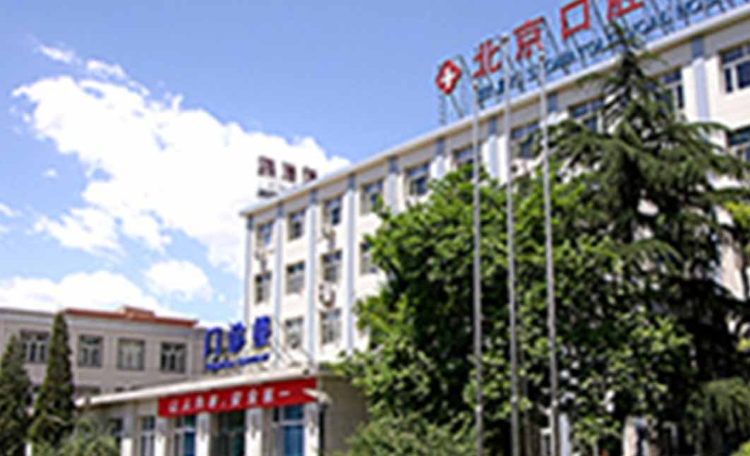 医院大楼