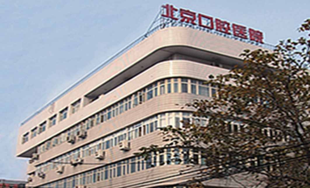 医院大楼