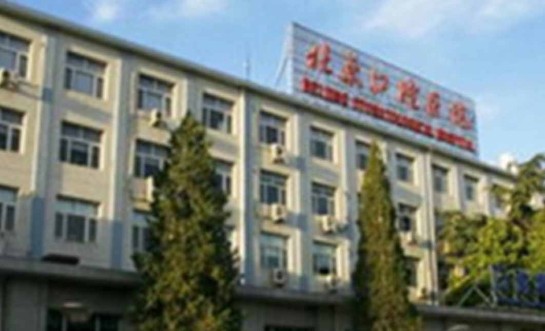 医院大楼