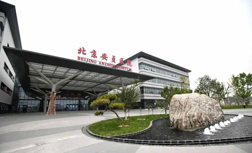 医院大楼