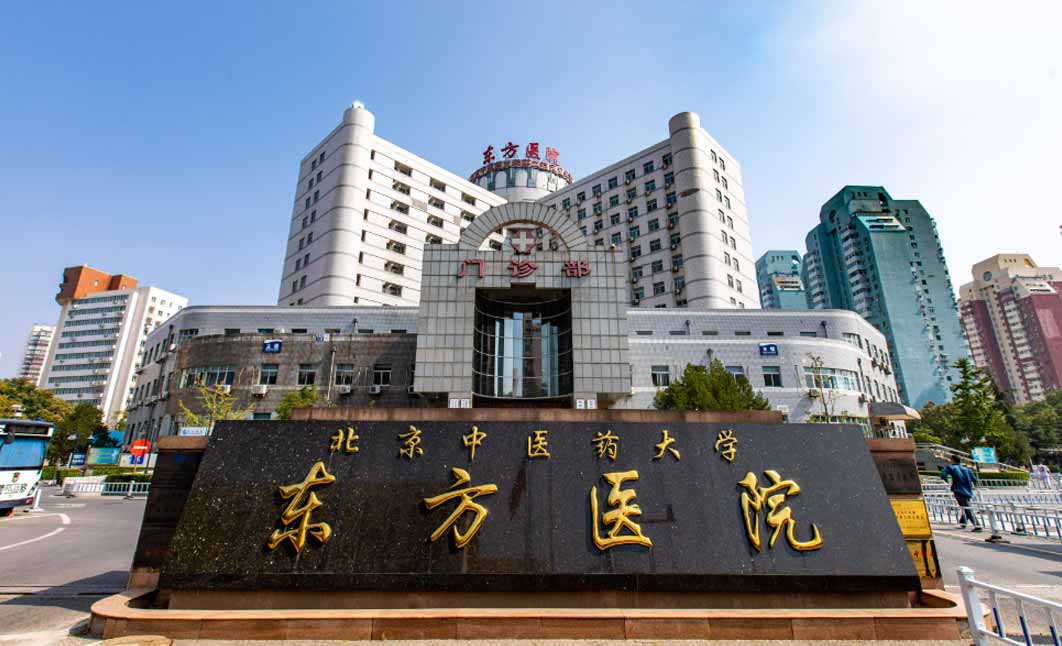医院大楼