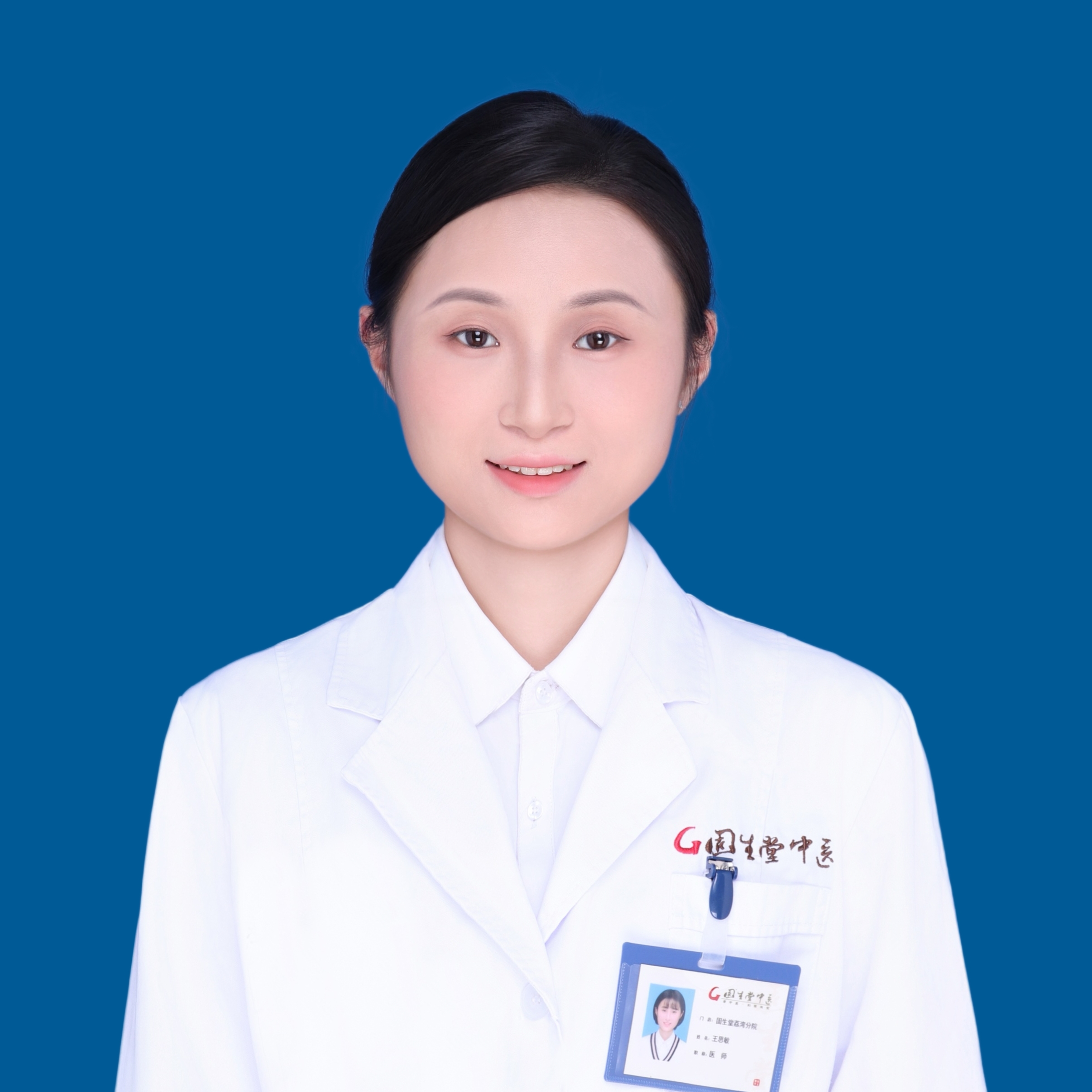 王思敏