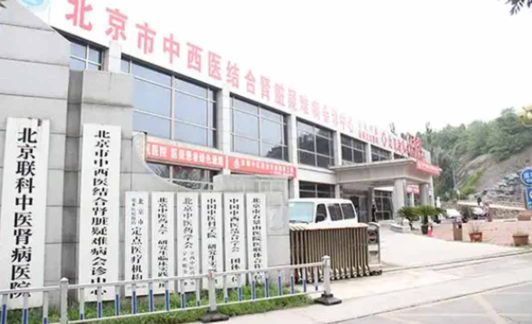 医院大楼