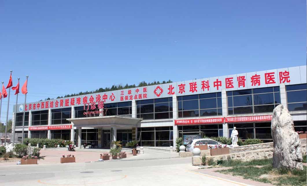 医院大楼