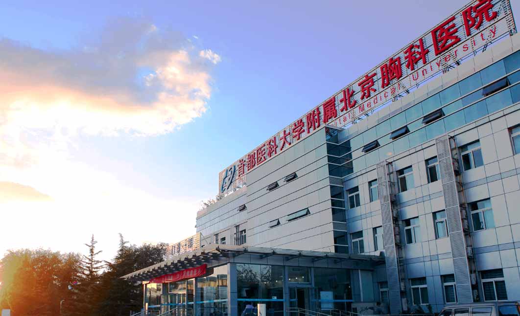 医院大楼
