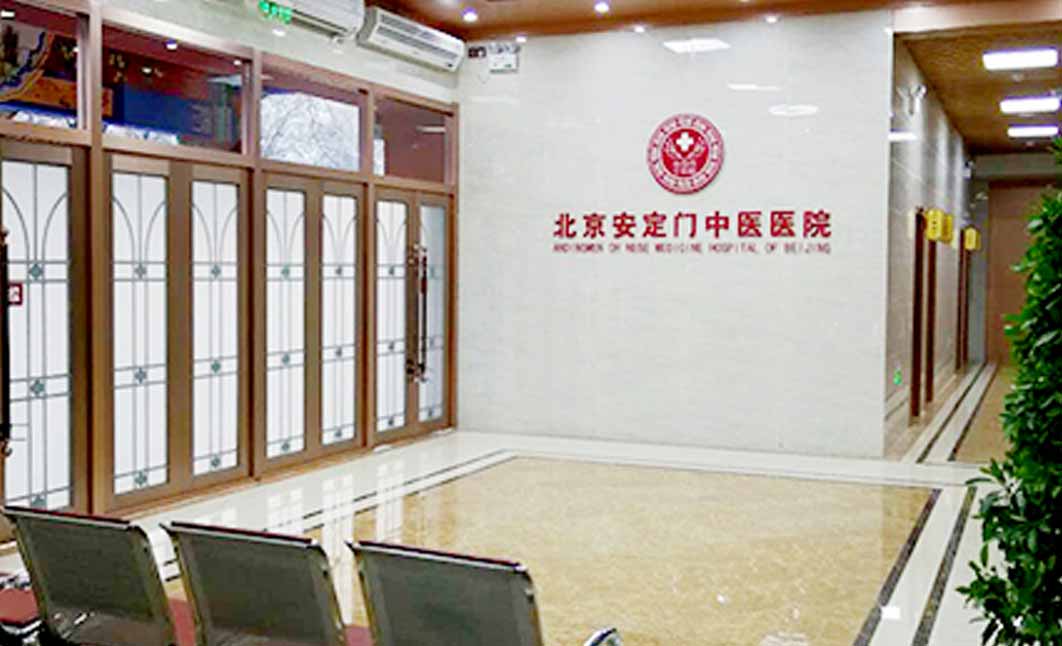 医院一角