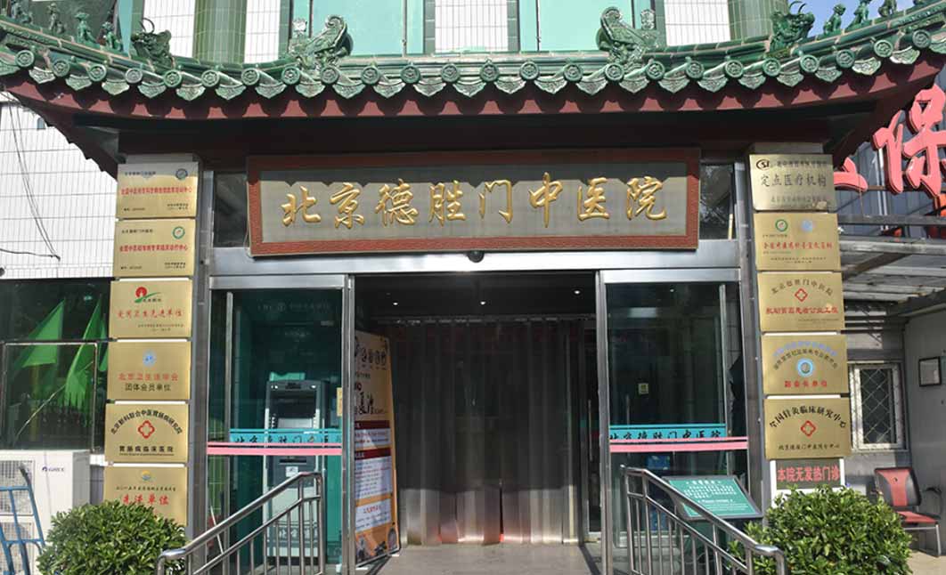 医院大楼