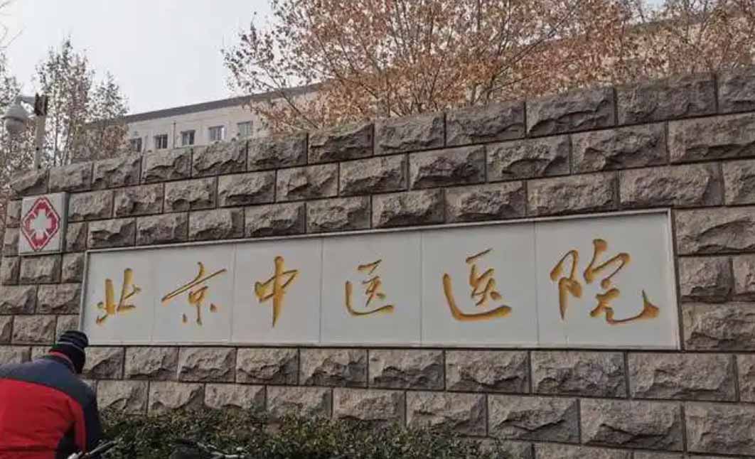 医院门口