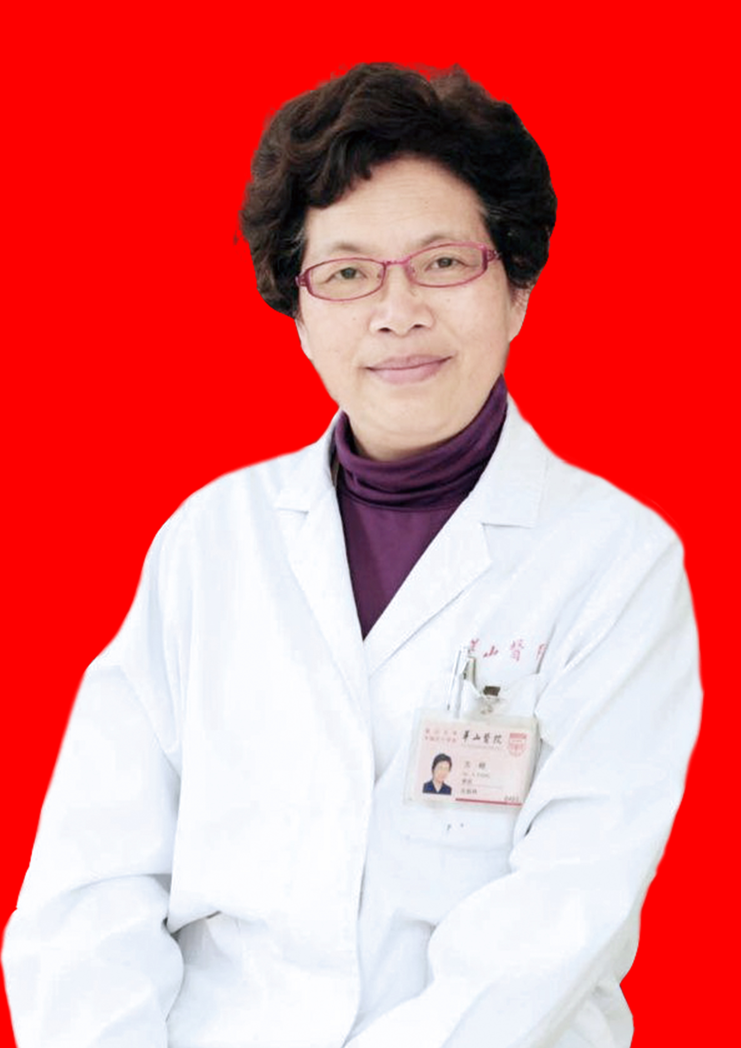 方栩