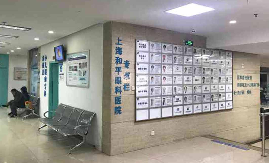 医院一角