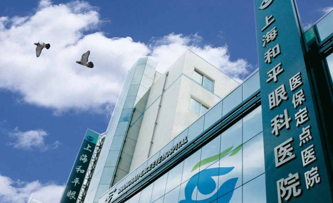 医院大楼