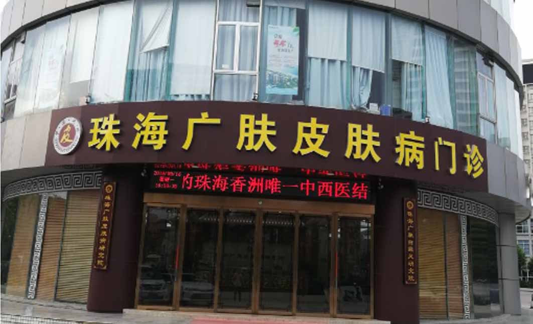 医院大楼