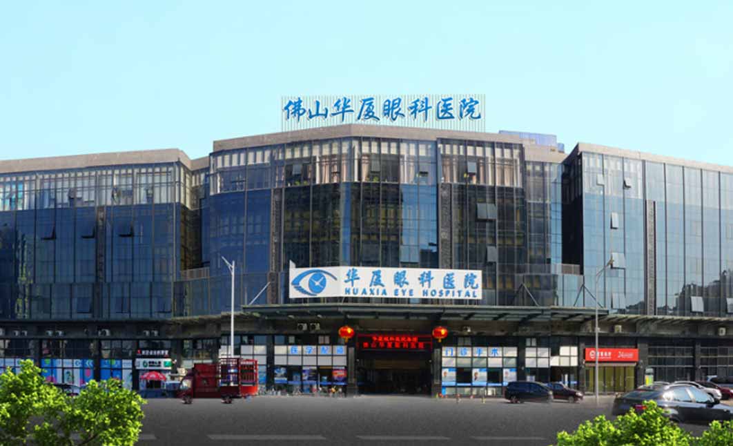 医院大楼