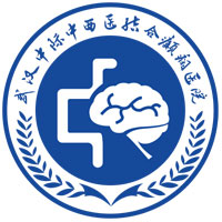 武汉中际中西医结合癫痫医院