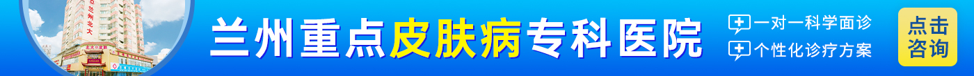 横幅