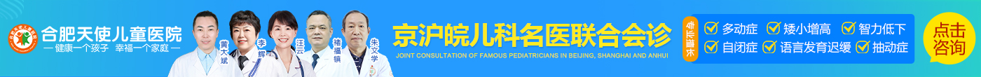 中间横