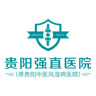 风湿免疫科普通门诊号