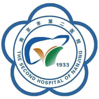 南京市第二医院