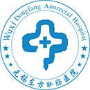 大肠水疗